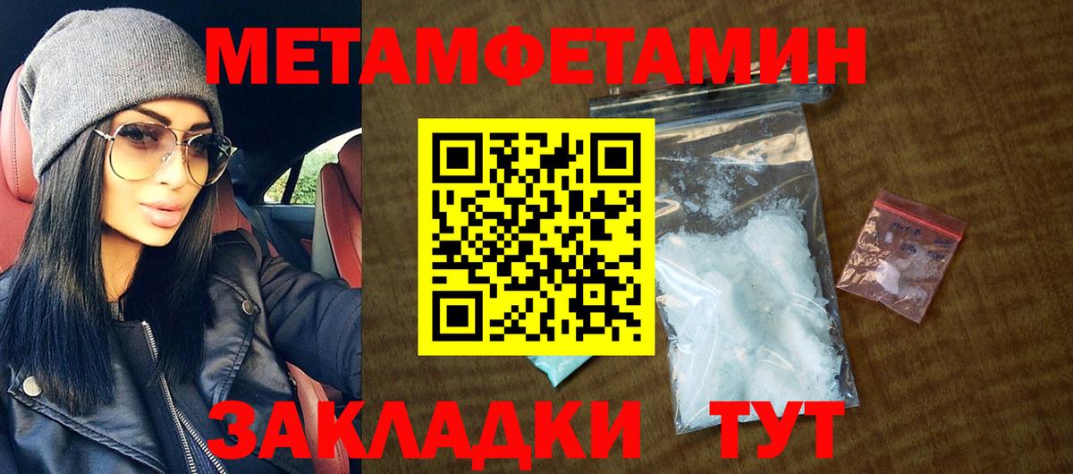 АМФ  АМФ  Верхняя Салда  Вход с VPN  Amphetamine VHQ 