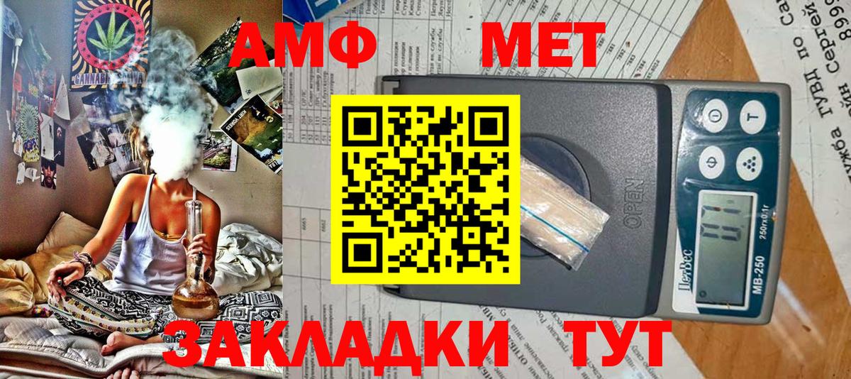 Amphetamine 98% Верхняя Салда