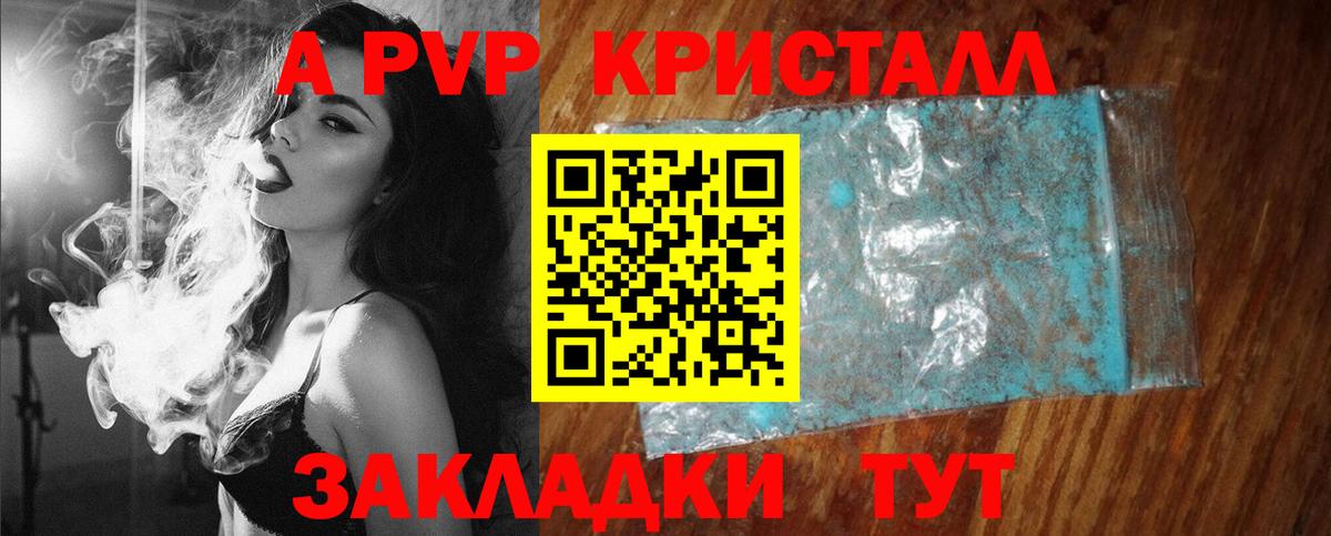 цена   Вход с VPN  Верхняя Салда  А ПВП СК КРИС 