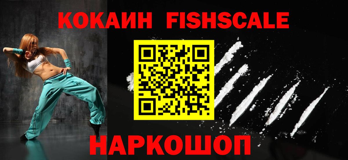 Cocaine 98% Верхняя Салда