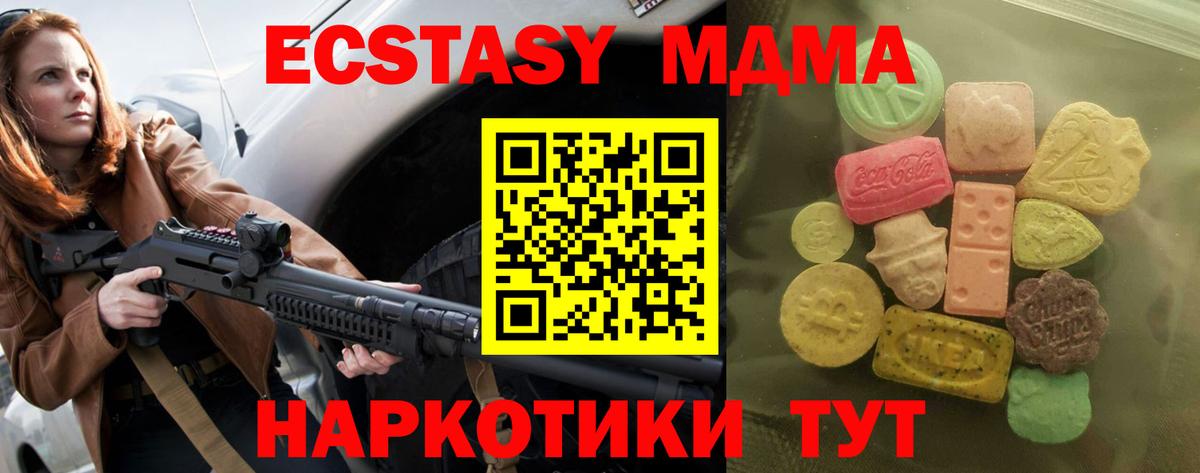 Ecstasy louis Vuitton Верхняя Салда