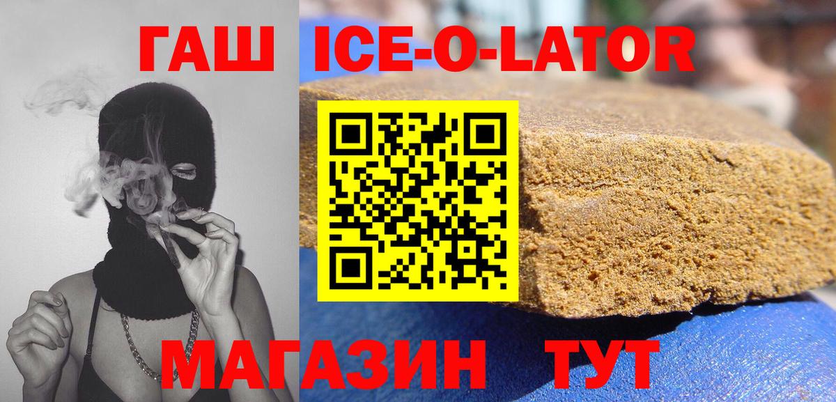 Гашиш гарик  ГАШИШ  Верхняя Салда  ГАШИШ гарик  Вход с VPN 