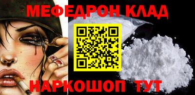альфа пвп Владивосток