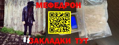 марихуана Владикавказ