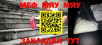 а пвп мука Владимир