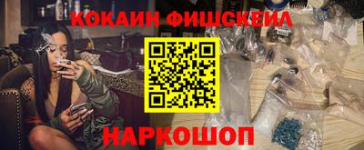 марихуана Владикавказ