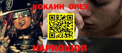 альфа пвп Владивосток