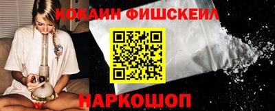 альфа пвп Владивосток