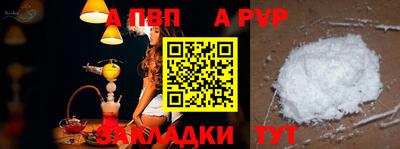 марихуана Владикавказ