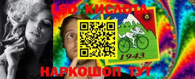 альфа пвп Владивосток