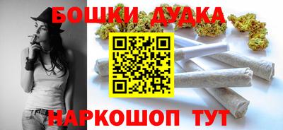 марихуана Владикавказ