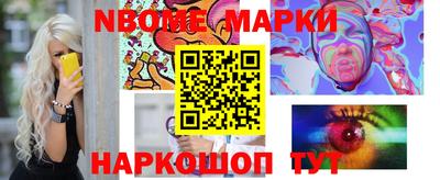 альфа пвп Владивосток