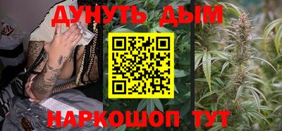 альфа пвп Владивосток