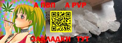 марихуана Владикавказ