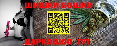 марихуана Владикавказ