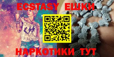 альфа пвп Владивосток