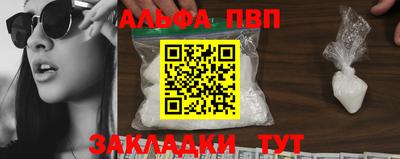 а пвп мука Владимир