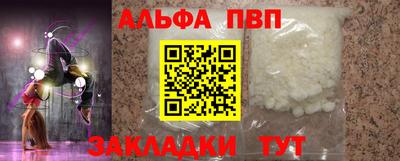 а пвп мука Владимир