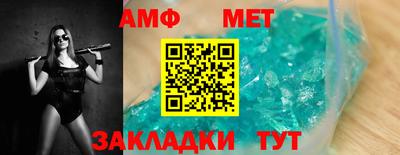 марихуана Владикавказ