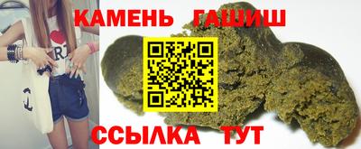 альфа пвп Владивосток