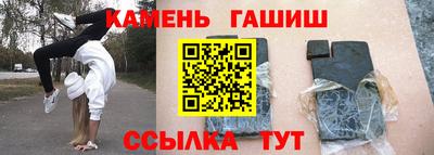 марихуана Владикавказ