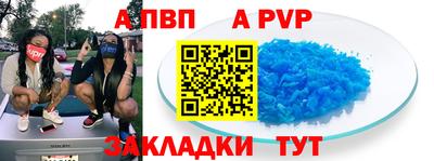 марихуана Владикавказ