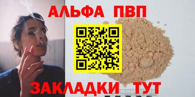 марихуана Владикавказ