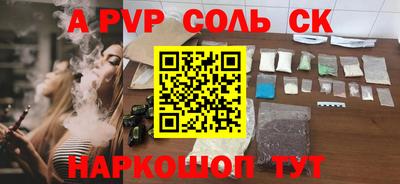 а пвп мука Владимир