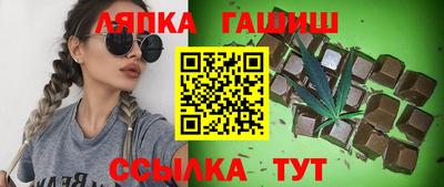 альфа пвп Владивосток