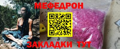 альфа пвп Владивосток