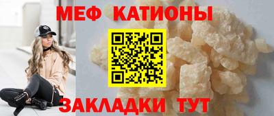 марихуана Владикавказ