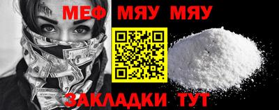 а пвп мука Владимир