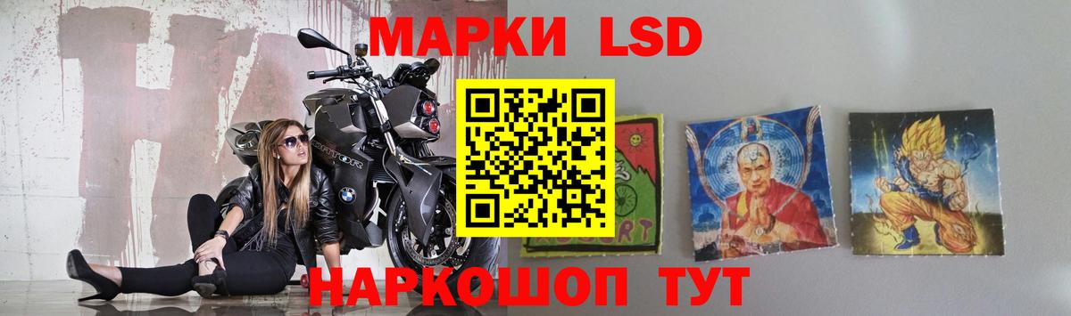 Верхняя Салда  LSD-25 экстази ecstasy  ЛСД экстази  ЛСД экстази кислота  Вход с VPN 