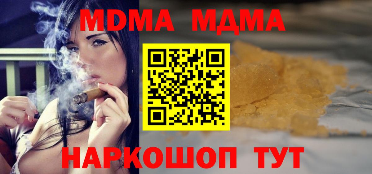 MDMA crystal  МДМА  МДМА crystal  Верхняя Салда  Вход с VPN 