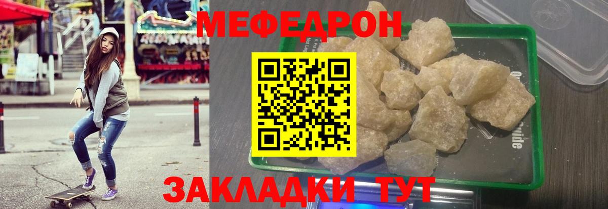 Верхняя Салда  Меф мука  Меф  МЯУ-МЯУ mephedrone  Вход с VPN 