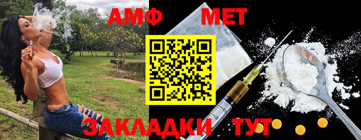 МЕТАМФЕТАМИН мет Верхняя Салда