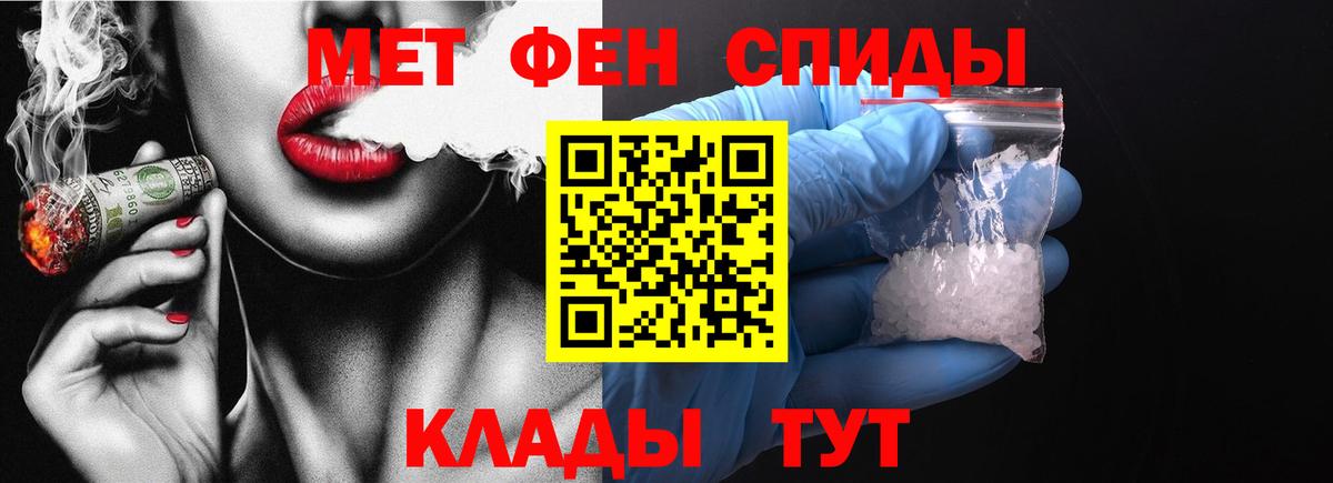 Метамфетамин пудра  Метамфетамин пудра  Верхняя Салда  Вход с VPN 