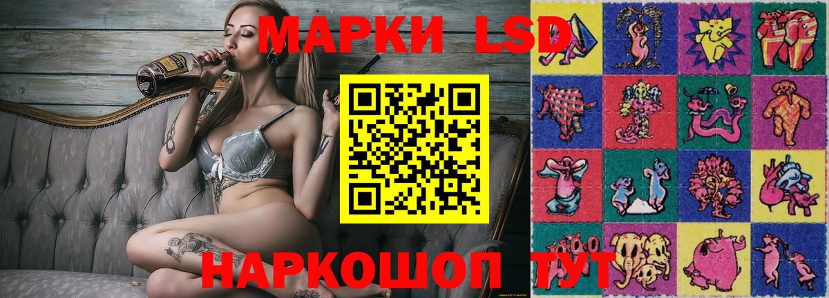Верхняя Салда  Наркотические марки 1500мкг  Вход с VPN  Марки 25I-NBOMe  Наркотические марки 1500мкг 