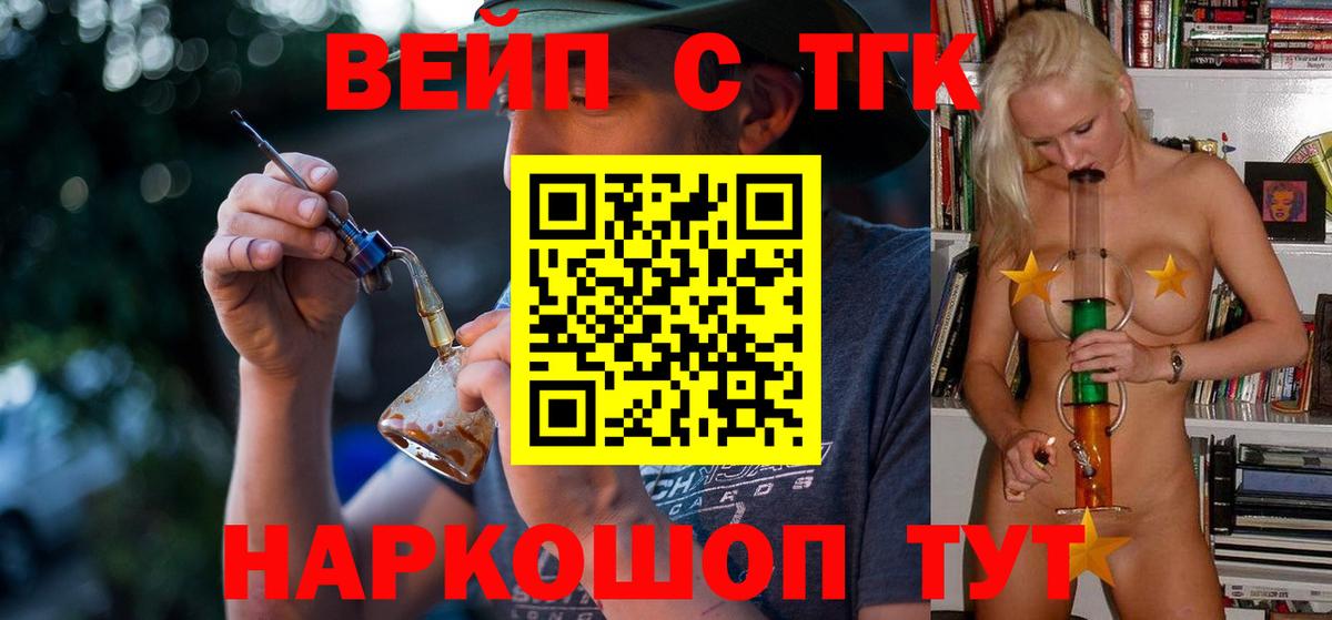 ТГК концентрат Верхняя Салда