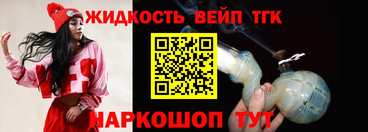цены   Вход с VPN  Верхняя Салда  ОМГ ОМГ зеркало  ТГК жижа 