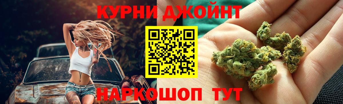 Верхняя Салда  Бошки Шишки THC 21%  МАРИХУАНА планчик  Каннабис MAZAR  Вход с VPN 